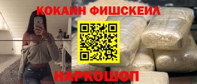 мяу мяу мука Пенза