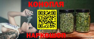 каннабис Первоуральск