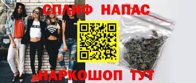 каннабис Первоуральск