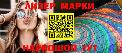 мяу мяу мука Пенза