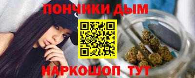 мяу мяу мука Пенза