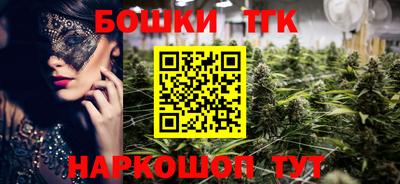каннабис Первоуральск