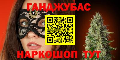 каннабис Первоуральск