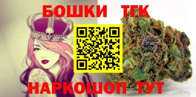 мяу мяу мука Пенза