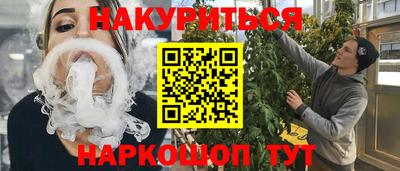 гидропоника Партизанск