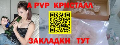 мяу мяу мука Пенза