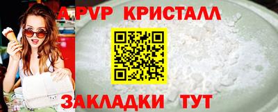 гидропоника Партизанск