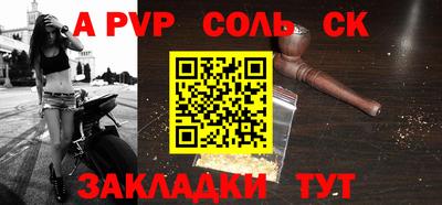 гидропоника Партизанск