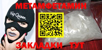 мяу мяу мука Пенза