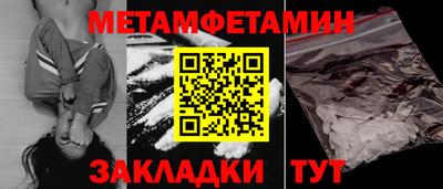 гидропоника Партизанск