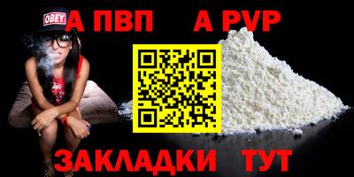 каннабис Первоуральск