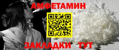 мяу мяу мука Пенза