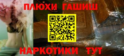 гидропоника Партизанск