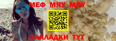 каннабис Первоуральск