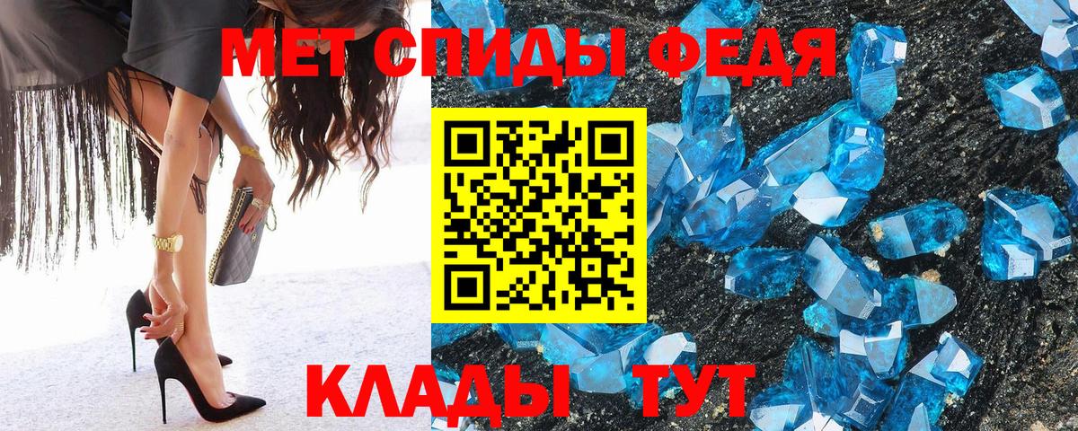 Первитин винт  Первитин винт  Фролово  Вход с VPN 