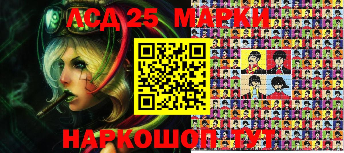 Марки NBOMe 1,5мг Фролово