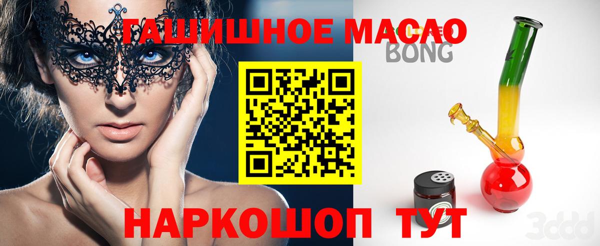 ТГК вейп с тгк Фролово
