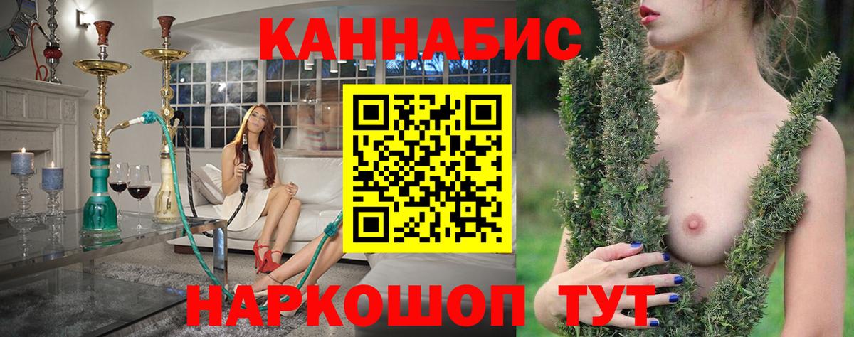 Шишки марихуана семена Фролово