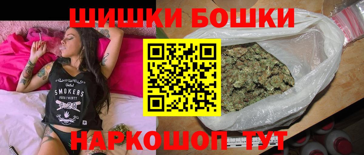 МАРИХУАНА сатива  Бошки марихуана Ganja  МАРИХУАНА план  Фролово  Вход с VPN 